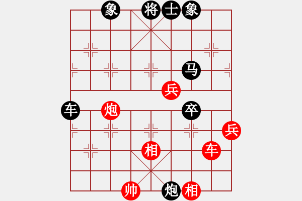 象棋棋譜圖片：憤怒的肥雞(9段)-負(fù)-adaskky(9段) - 步數(shù)：110 