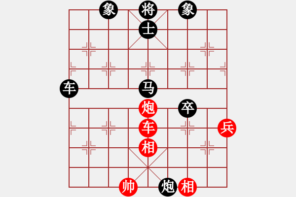 象棋棋譜圖片：憤怒的肥雞(9段)-負(fù)-adaskky(9段) - 步數(shù)：120 