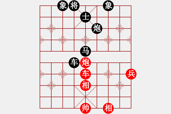 象棋棋譜圖片：憤怒的肥雞(9段)-負(fù)-adaskky(9段) - 步數(shù)：130 