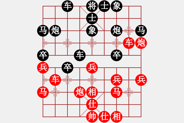 象棋棋譜圖片：憤怒的肥雞(9段)-負(fù)-adaskky(9段) - 步數(shù)：30 