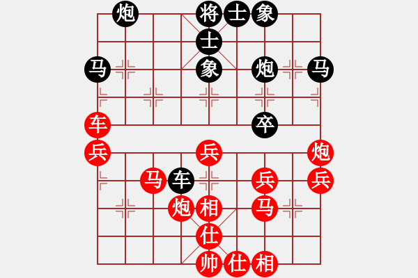 象棋棋譜圖片：憤怒的肥雞(9段)-負(fù)-adaskky(9段) - 步數(shù)：40 