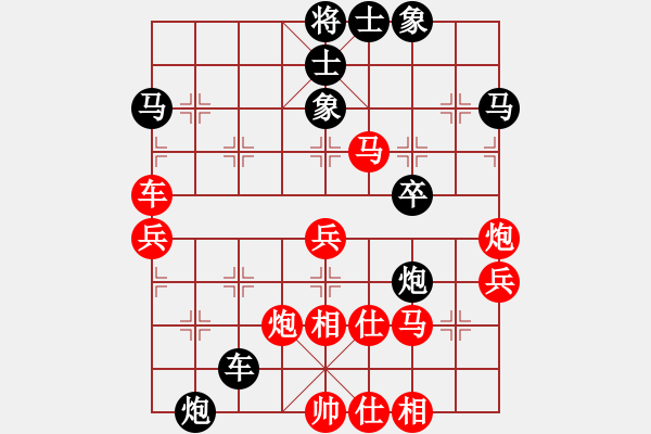 象棋棋譜圖片：憤怒的肥雞(9段)-負(fù)-adaskky(9段) - 步數(shù)：50 