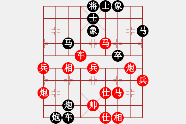 象棋棋譜圖片：憤怒的肥雞(9段)-負(fù)-adaskky(9段) - 步數(shù)：60 