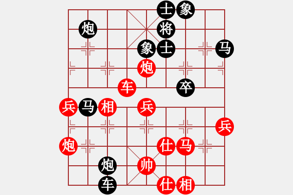 象棋棋譜圖片：憤怒的肥雞(9段)-負(fù)-adaskky(9段) - 步數(shù)：70 