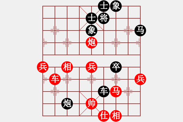 象棋棋譜圖片：憤怒的肥雞(9段)-負(fù)-adaskky(9段) - 步數(shù)：80 