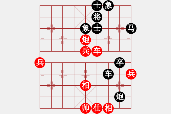 象棋棋譜圖片：憤怒的肥雞(9段)-負(fù)-adaskky(9段) - 步數(shù)：90 