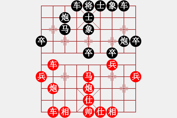 象棋棋譜圖片：一旁涼著呢(5段)-勝-山東王再越(5段) - 步數(shù)：30 