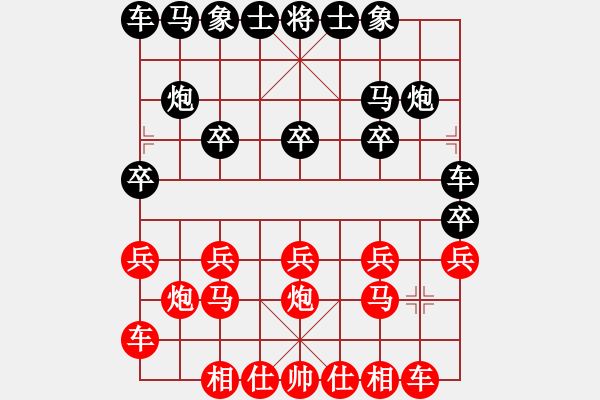 象棋棋譜圖片：英雄雙槍將(9舵)-勝-小微(9舵) - 步數(shù)：10 