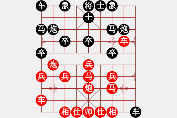 象棋棋譜圖片：英雄雙槍將(9舵)-勝-小微(9舵) - 步數(shù)：20 