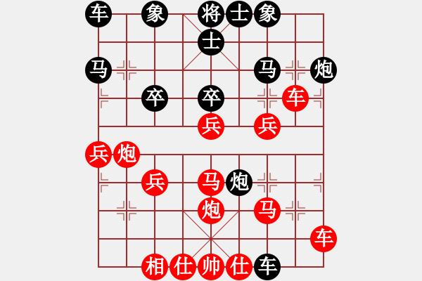 象棋棋譜圖片：英雄雙槍將(9舵)-勝-小微(9舵) - 步數(shù)：30 