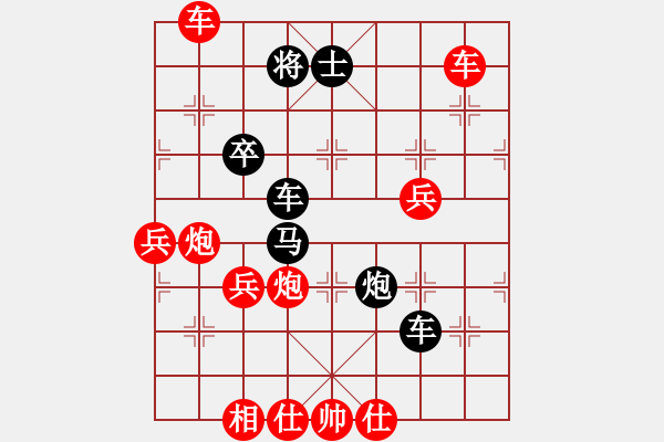 象棋棋譜圖片：英雄雙槍將(9舵)-勝-小微(9舵) - 步數(shù)：55 