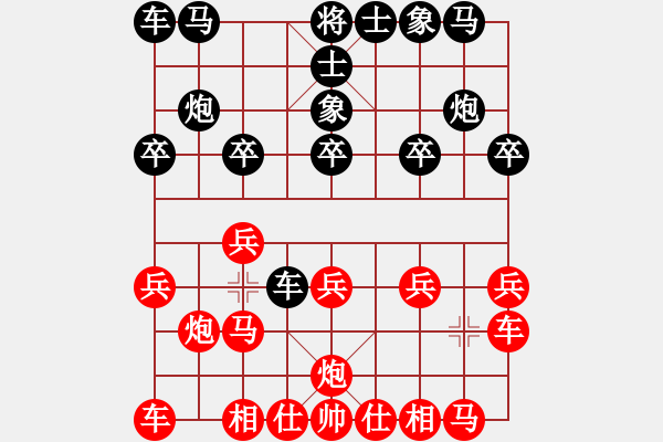 象棋棋譜圖片：海豹王(4段)-和-誤入棋途(6段) - 步數(shù)：10 