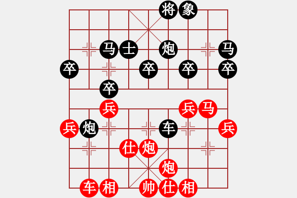 象棋棋譜圖片：海豹王(4段)-和-誤入棋途(6段) - 步數(shù)：40 