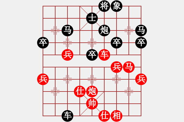 象棋棋譜圖片：海豹王(4段)-和-誤入棋途(6段) - 步數(shù)：50 