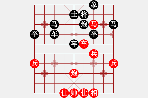 象棋棋譜圖片：海豹王(4段)-和-誤入棋途(6段) - 步數(shù)：60 