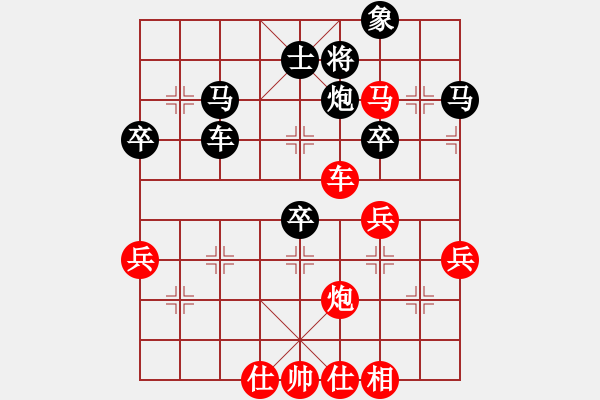 象棋棋譜圖片：海豹王(4段)-和-誤入棋途(6段) - 步數(shù)：70 