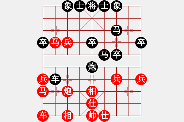 象棋棋譜圖片：二代銀川(至尊)-負(fù)-我爰你(4段) - 步數(shù)：30 