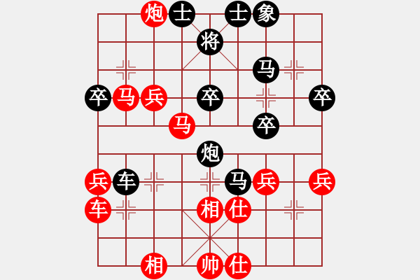 象棋棋譜圖片：二代銀川(至尊)-負(fù)-我爰你(4段) - 步數(shù)：40 