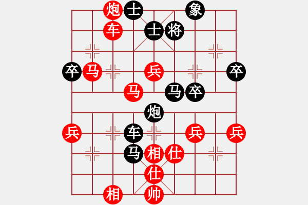 象棋棋譜圖片：二代銀川(至尊)-負(fù)-我爰你(4段) - 步數(shù)：50 