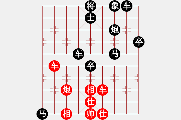 象棋棋譜圖片：寒瘋子(5段)-負(fù)-偶有抖手(4段) - 步數(shù)：110 