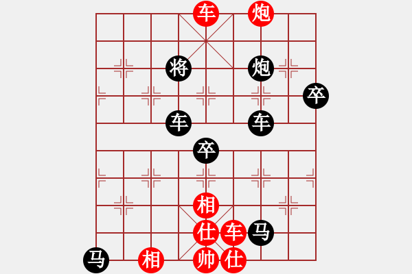 象棋棋譜圖片：寒瘋子(5段)-負(fù)-偶有抖手(4段) - 步數(shù)：130 