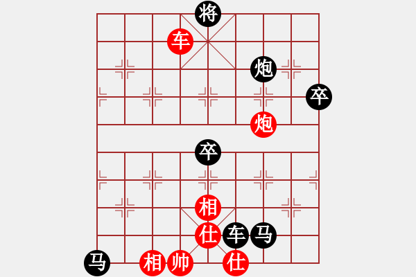 象棋棋譜圖片：寒瘋子(5段)-負(fù)-偶有抖手(4段) - 步數(shù)：140 