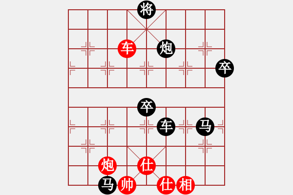 象棋棋譜圖片：寒瘋子(5段)-負(fù)-偶有抖手(4段) - 步數(shù)：150 