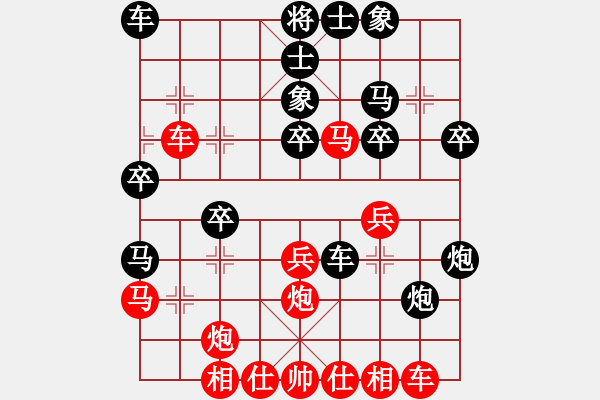 象棋棋譜圖片：寒瘋子(5段)-負(fù)-偶有抖手(4段) - 步數(shù)：30 