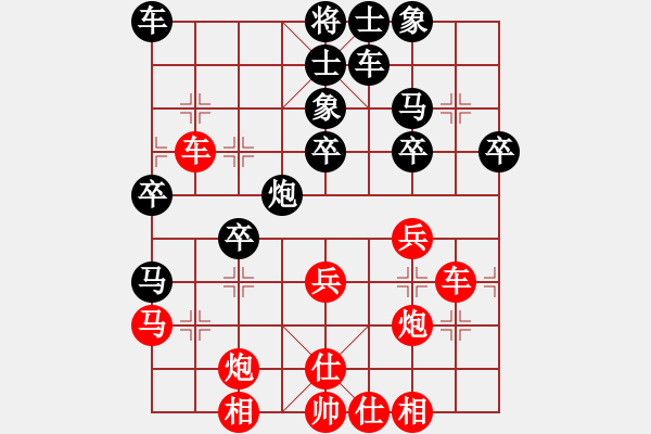 象棋棋譜圖片：寒瘋子(5段)-負(fù)-偶有抖手(4段) - 步數(shù)：40 