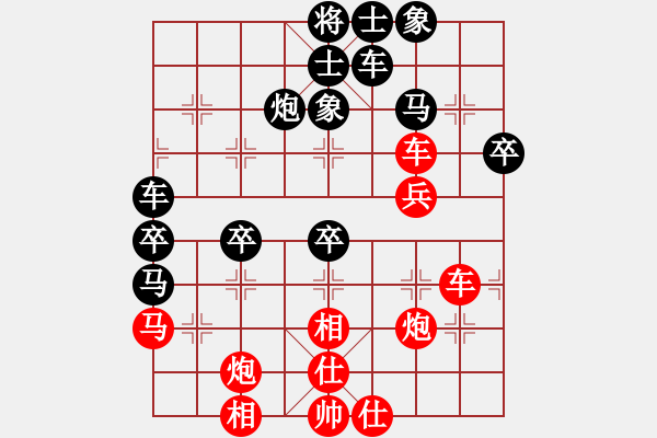 象棋棋譜圖片：寒瘋子(5段)-負(fù)-偶有抖手(4段) - 步數(shù)：50 