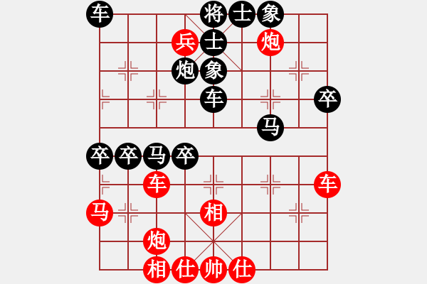 象棋棋譜圖片：寒瘋子(5段)-負(fù)-偶有抖手(4段) - 步數(shù)：80 