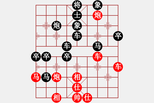 象棋棋譜圖片：寒瘋子(5段)-負(fù)-偶有抖手(4段) - 步數(shù)：90 