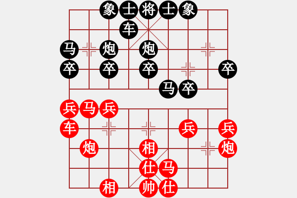 象棋棋谱图片：飞相对左中炮黑方类似五七炮阵型 - 步数：24 