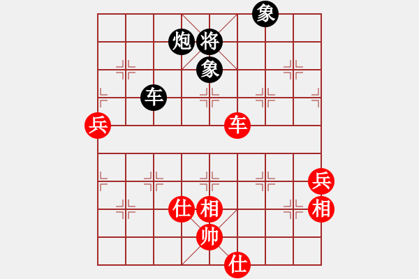 象棋棋谱图片：气吓(8段)-胜-gghhee(5r) - 步数：110 