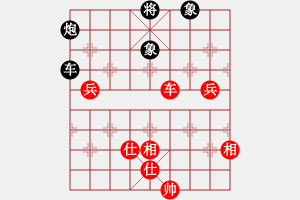 象棋棋谱图片：气吓(8段)-胜-gghhee(5r) - 步数：140 