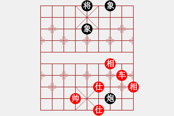 象棋棋谱图片：气吓(8段)-胜-gghhee(5r) - 步数：220 