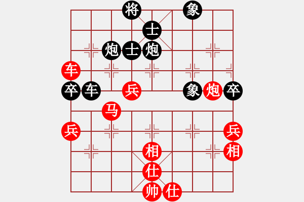 象棋棋谱图片：气吓(8段)-胜-gghhee(5r) - 步数：70 