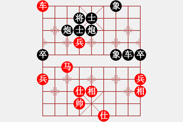 象棋棋谱图片：气吓(8段)-胜-gghhee(5r) - 步数：80 