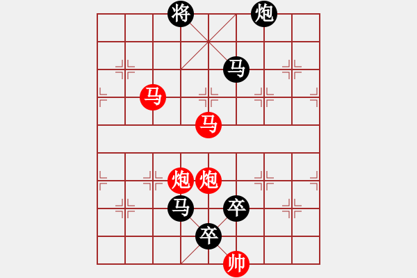 象棋棋譜圖片：《雅韻齋》【 三陽開泰（只動雙馬） 】 秦 臻 擬局 - 步數(shù)：20 