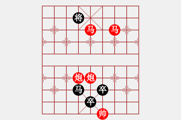 象棋棋譜圖片：《雅韻齋》【 三陽開泰（只動雙馬） 】 秦 臻 擬局 - 步數(shù)：50 