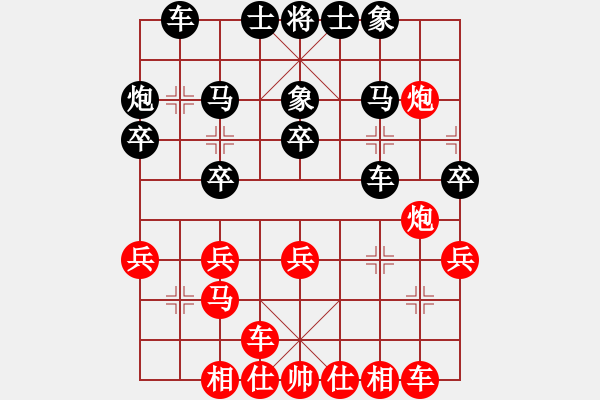 象棋棋譜圖片：宇宙許仙----一路有你 黑勝 - 步數(shù)：30 