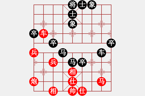 象棋棋譜圖片：宇宙許仙----一路有你 黑勝 - 步數(shù)：66 