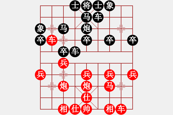 象棋棋谱图片：2005年个人赛第一轮阎文清先对许银川 - 步数：24 