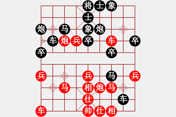 象棋棋譜圖片：天兵阿安(6段)-負-正在找尋(4段) - 步數(shù)：30 