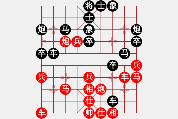 象棋棋譜圖片：天兵阿安(6段)-負-正在找尋(4段) - 步數(shù)：40 