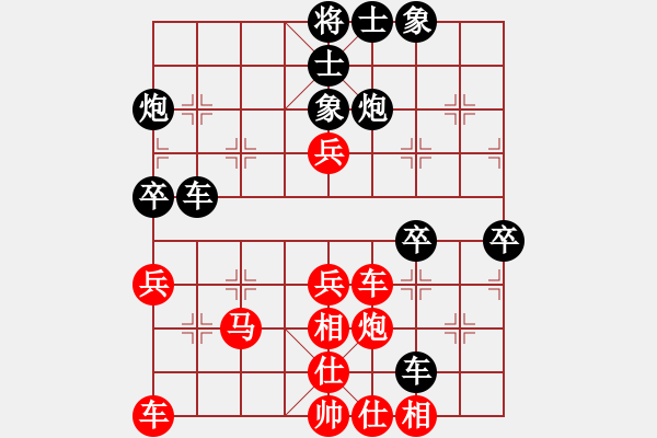 象棋棋譜圖片：天兵阿安(6段)-負-正在找尋(4段) - 步數(shù)：50 