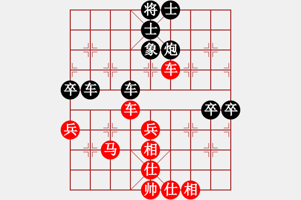 象棋棋譜圖片：天兵阿安(6段)-負-正在找尋(4段) - 步數(shù)：60 