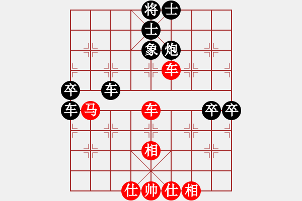 象棋棋譜圖片：天兵阿安(6段)-負-正在找尋(4段) - 步數(shù)：70 