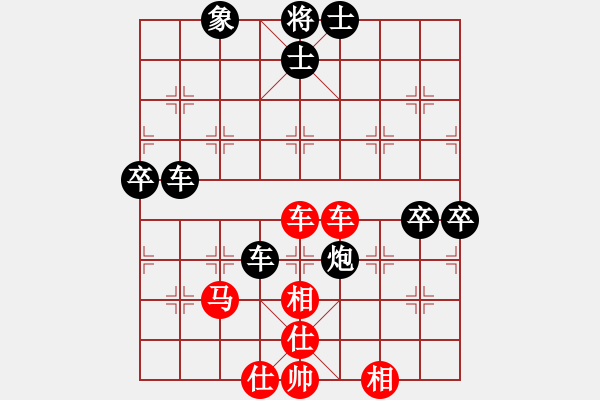 象棋棋譜圖片：天兵阿安(6段)-負-正在找尋(4段) - 步數(shù)：80 