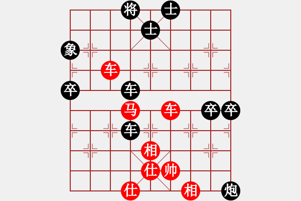 象棋棋譜圖片：天兵阿安(6段)-負-正在找尋(4段) - 步數(shù)：90 